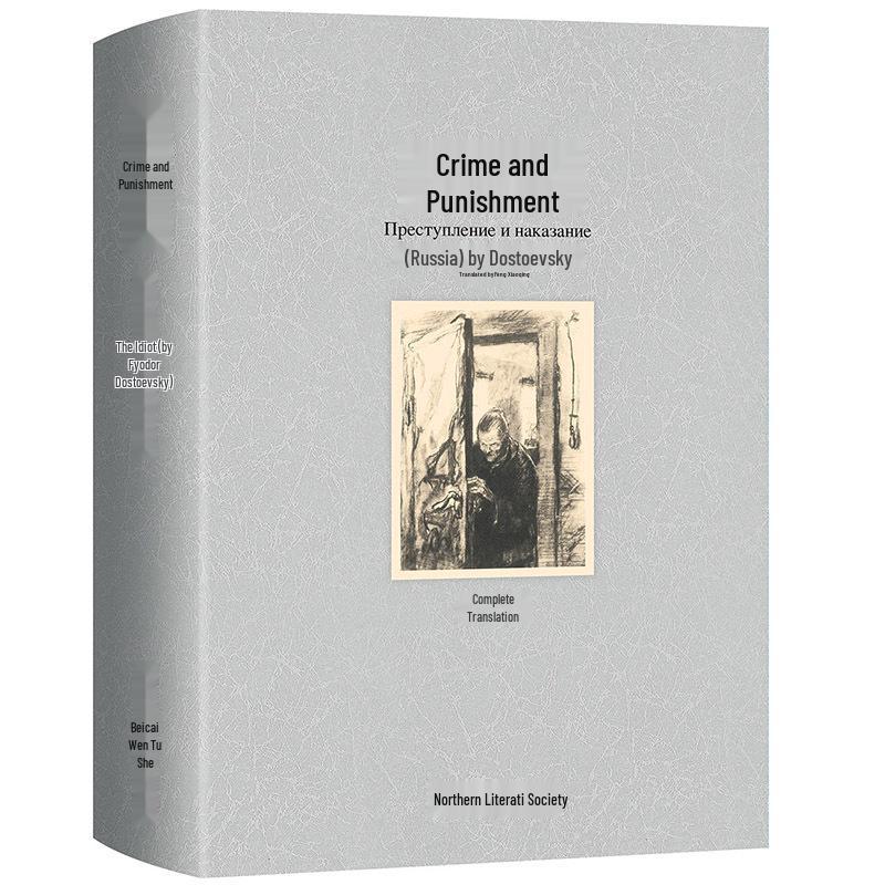 World Literature Classics: How the Steel Was Tempered, Twenty Thousand Leagues Under the Sea, Childhood, Jane Eyre