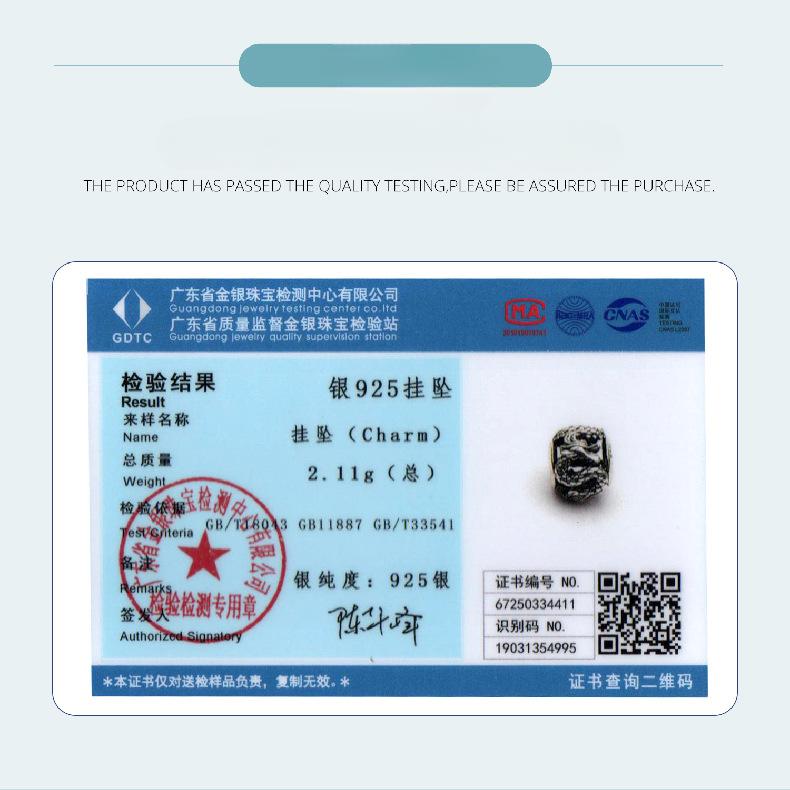 China Fengfeilong Beaded Diy Accessories S925 Sterling Silver Mysterious Lucky Beads Loose Beads