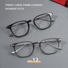 Japanese Style Fashion Luxury Glasses Frame Retro Acetate Fiber Pure Titanium Eyewear Square Gentleman Eyeglasses For Men Women