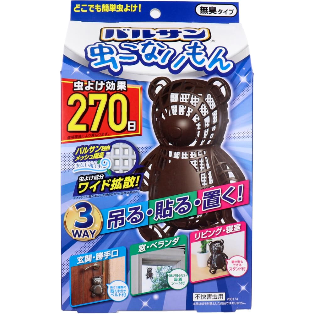 Balsan Mushi Konaimon Insect Effective for 270 Days or Place Anywhere Unique Tablets 3-Way Repellent, (Bear) - Hang, Stick, - Balsan's Wide-Dispersion