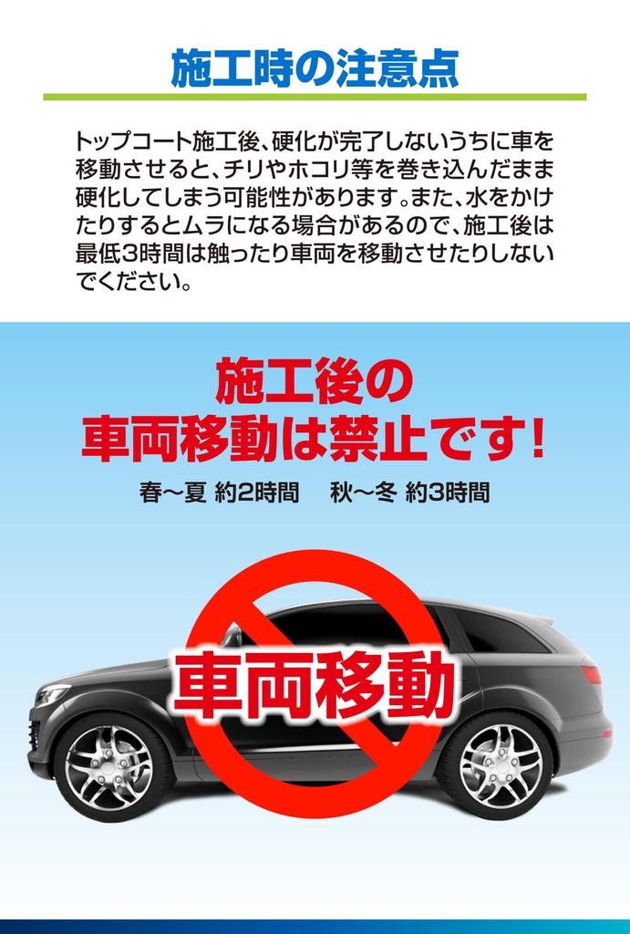 Carmate C161 Agent pour Jantes de Voiture, Résurrection, Ultra Durable, Hydrofuge, Purple Magic Premium Wheel