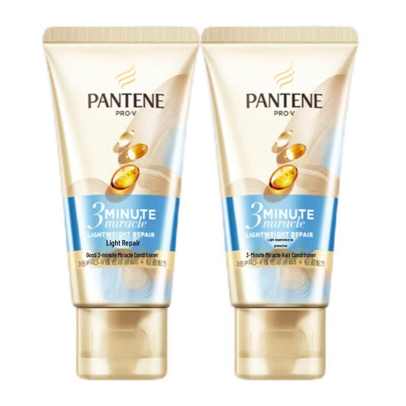 Pantene 3 Minute Miracle Hydrating Hair Cream