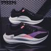WTEMPO Summer Sneakers Neutral Mesh Breathable Sport Shoes Men's Slip Resistant Casual Shoes Women's Air Cushion Shock Absorbing Running Shoes