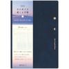 A Notebook That Feels the Length of a Midori Day 2026 B6 Weekly Navy Blue 22398006 (starting In 2...