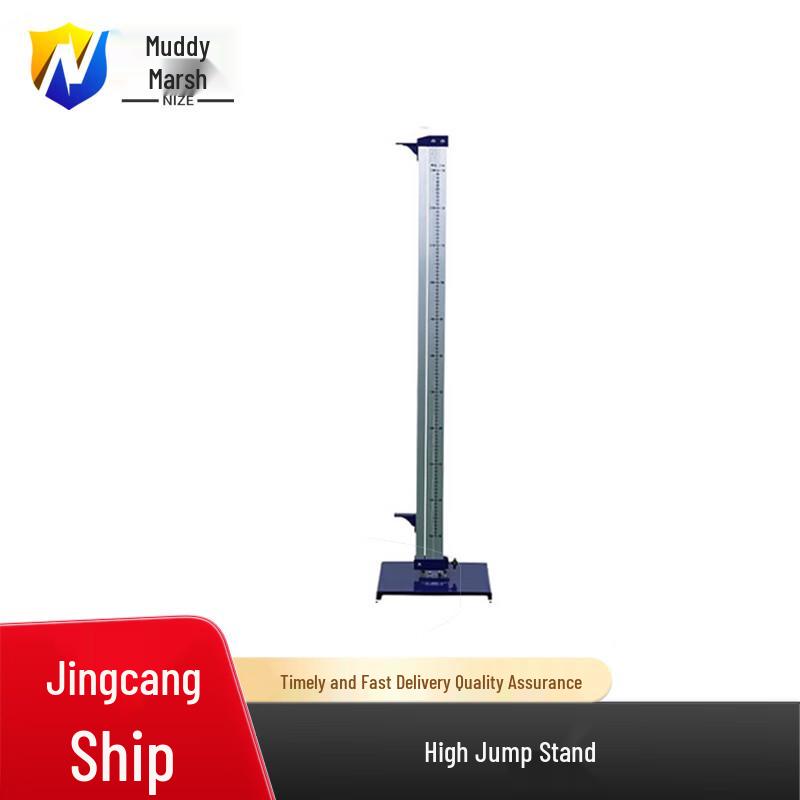 Mud High Jump Stand
