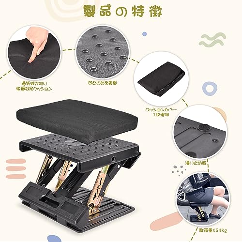 4-Height Adjustable Footrest, Foldable, Under-Desk, Office, Work, Car, or Home Use (Black)