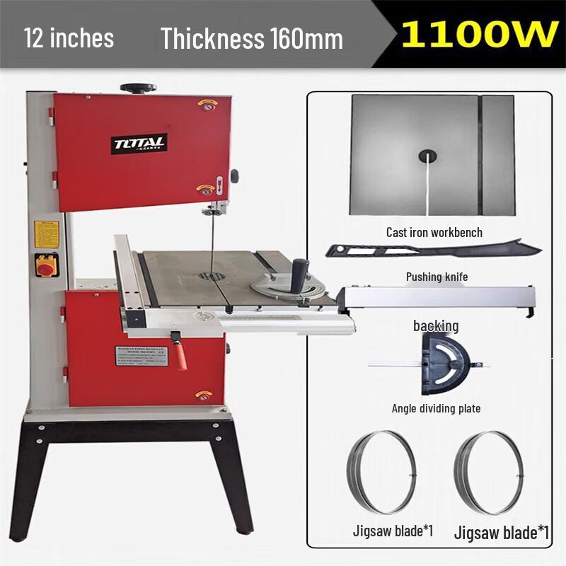 

Jundelun 12-inch Woodworking Band Saw CN plug (adapter included)