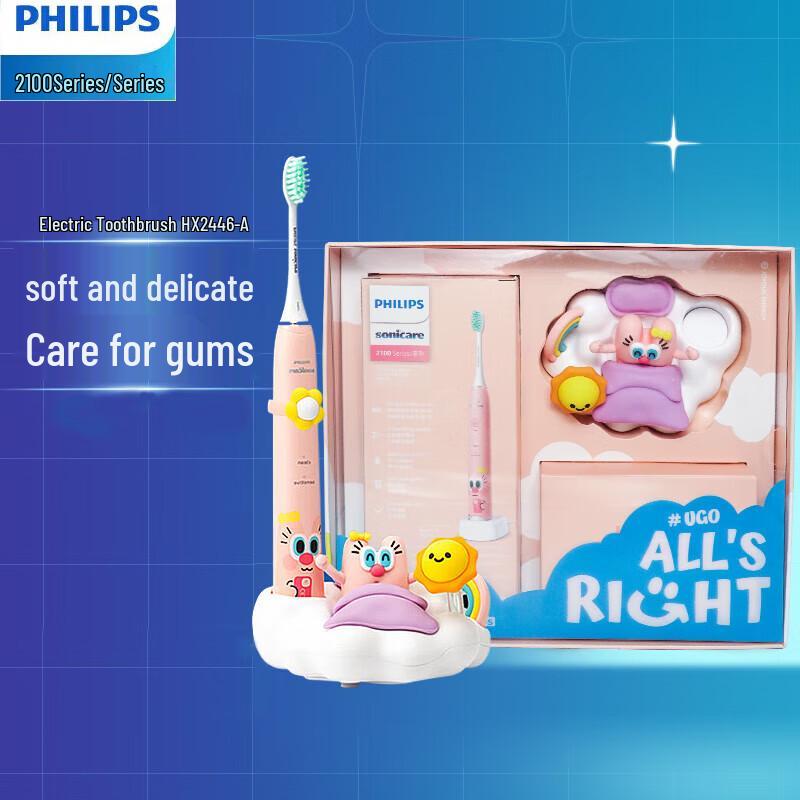 

Philips UOOHA HX2446 Sonic Electric Toothbrush