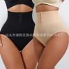 Women Front Buckle High Waist Tummy Control Seamless Butt Lifting Slim Body Shaping Briefs