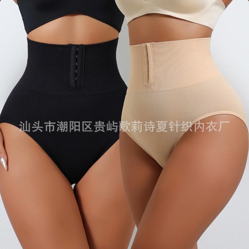 Women Front Buckle High Waist Tummy Control Seamless Butt Lifting Slim Body Shaping Briefs
