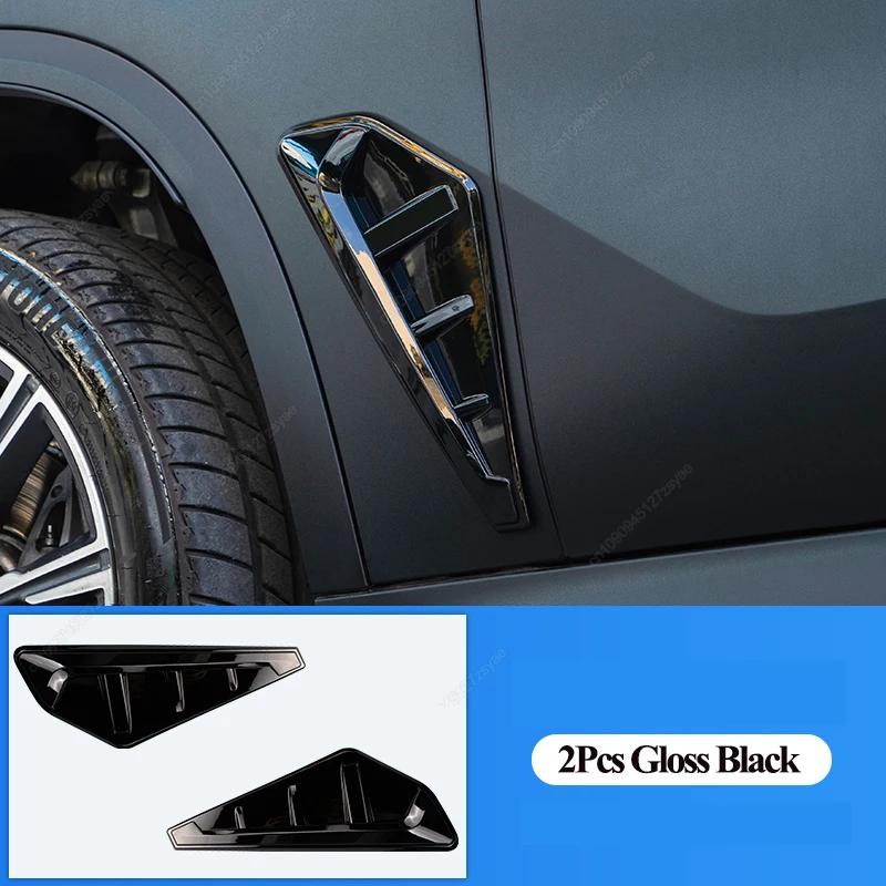 2 шт. Модифицированный боковой спойлер-ветровой нож для BMW X5 G05 X5M F95 2019-2022 Наклейки для украшения вентиляционного отверстия бокового крыла Стайлинг автомобиля