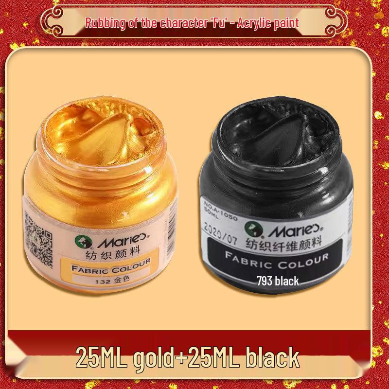 

2025 Новогодний набор для рукоделия «Фу» своими руками для детей: Бумага сюань Год Змеи