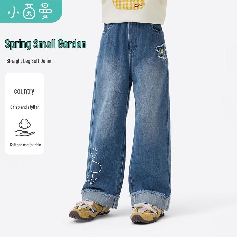 Xiao Yin Man Girls Embroidered Straight Denim Jeans 120