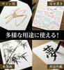 paper thick paper Perfect for group message club and graduations x [Shikishi (decorative board) Premium] 10-piece set. Plain, type. messages,
