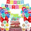 Bright And Cheerful Sponge Bob Party Supplies Set With Balloons And Cake Topper For Kids Birthdays