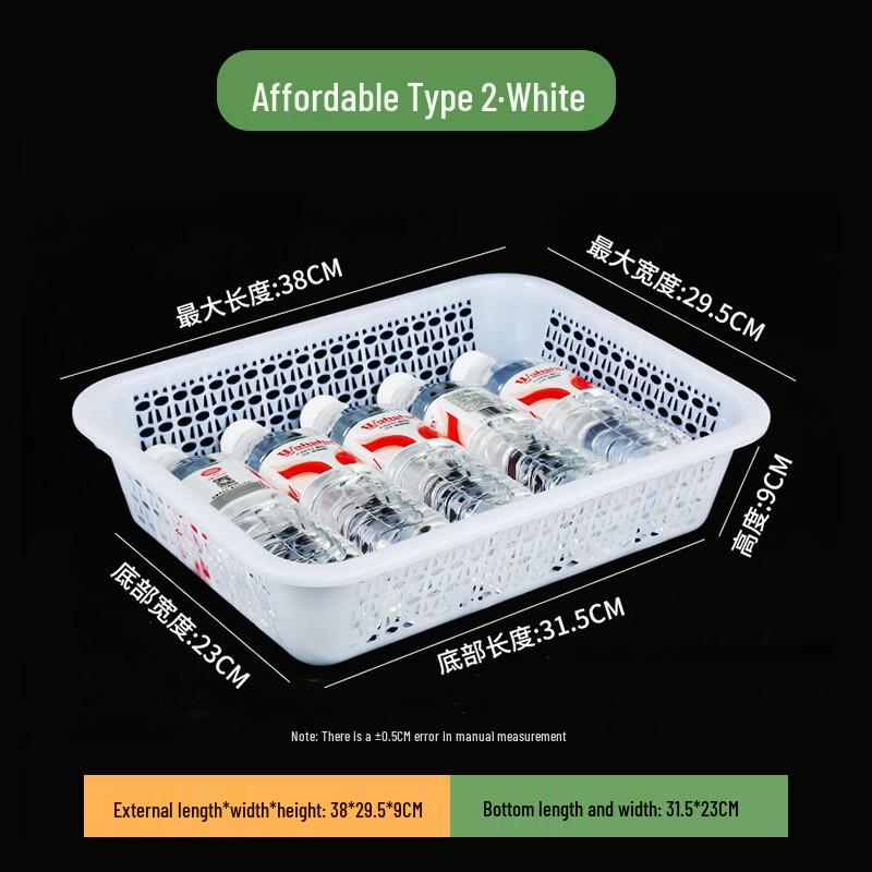 Plastic Storage and Drain Basket
