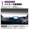SAWAKAKI Dashboard Mat for Toyota Hiace 200 Series Sun with Interior Custom Parts Widebody, Protection, Anti-Fatigue, Polyester, Non-Slip, Logo,