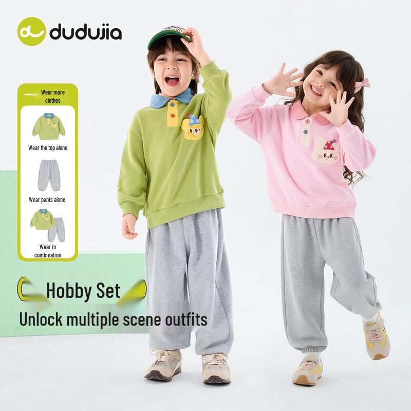 Dudujia Children's Spring Polo Shirt and Pants Two-Piece Set