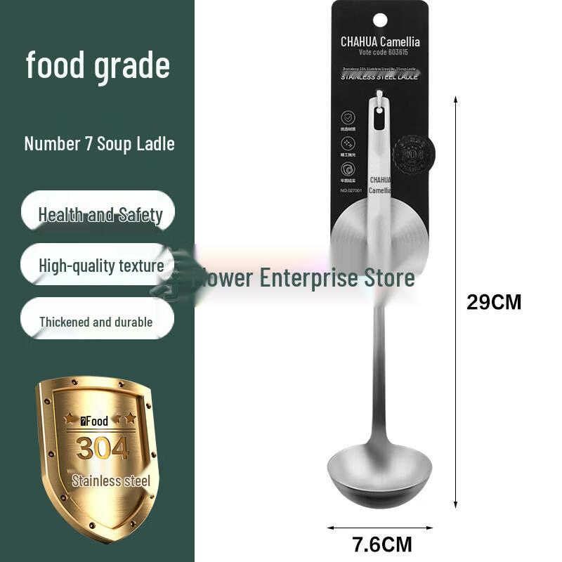 Chahua Thickened 304 Stainless Steel Long Handle Soup Ladle