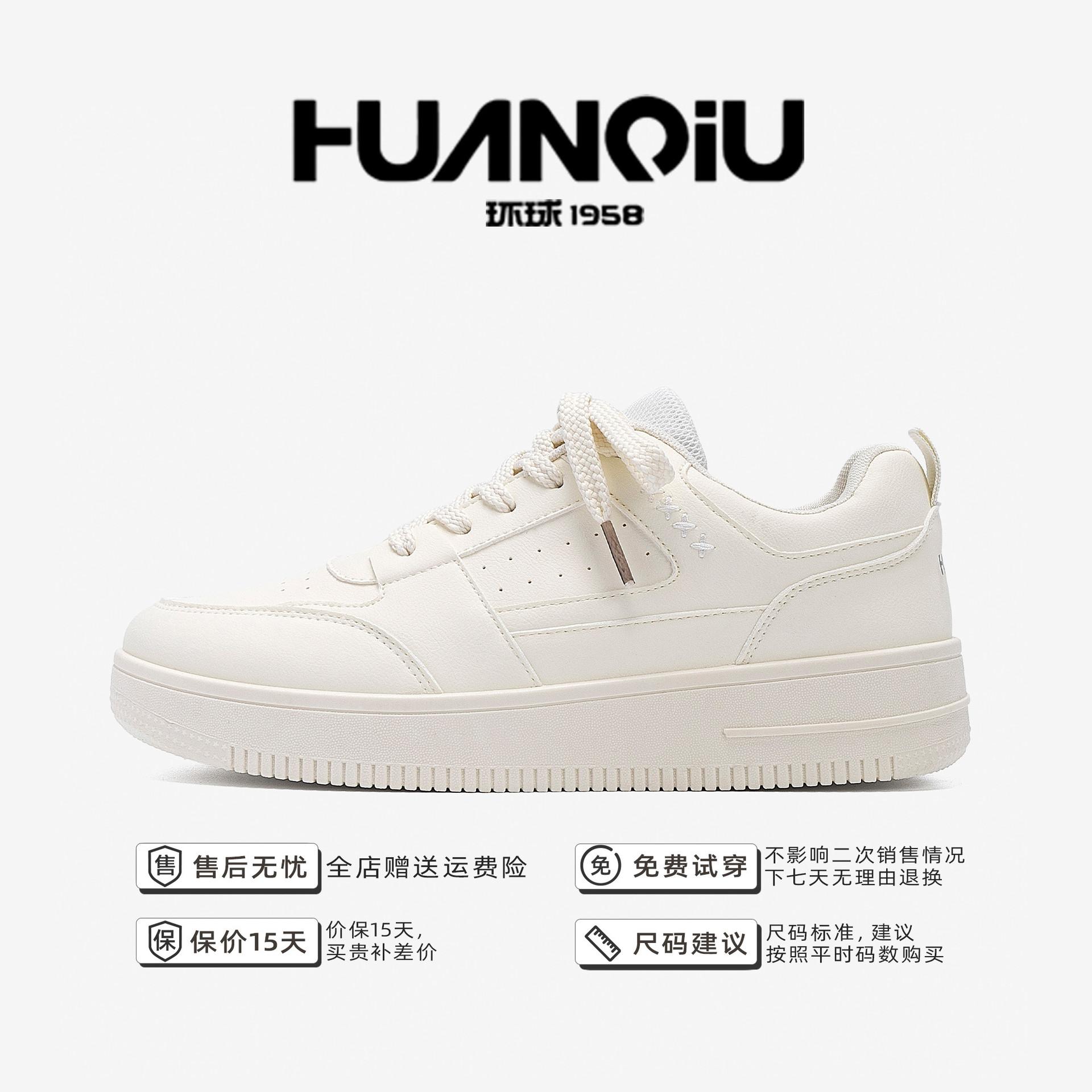 

Global heightening little white shoes men s summer ZHQ5753 breathable trend men s shoes versatile platform casual board shoes 44 белый