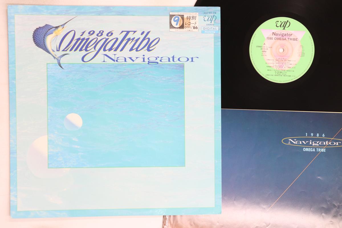 

LP Record 1986 OMEGA TRIBE - Navigator 3019028 VAP 1986 Japan Japanese Pop/Rock Used