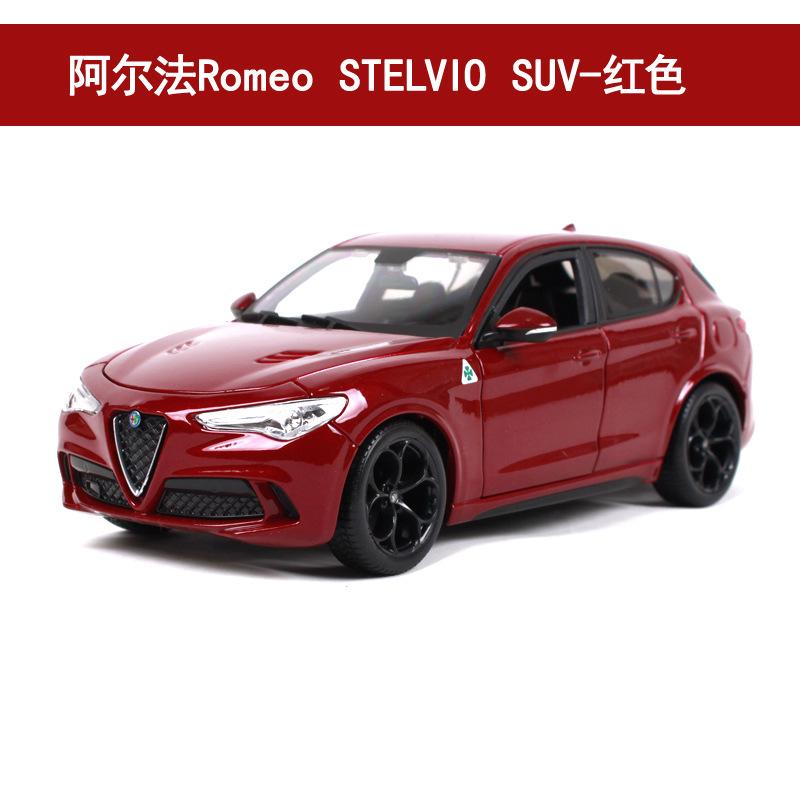 RGMUX1 Bburago 1:24 Alfa Romeo Tonale Alloy Luxury Vehicle Diecast Car Model Toy Collection Gift Birthday Present