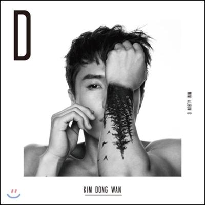 Kim Dong Wan - 1st Mini Album : D