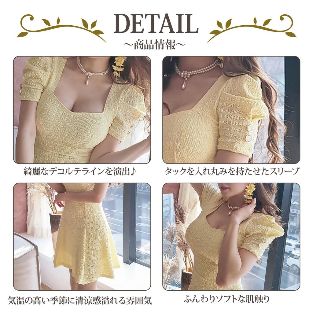 GRAXIA Midi Flared Perfect for Hostess and Short Made of Soccer Size Small Women's Dress, A-Line Dress, Hostesses, Clubs, Lounges, Sleeves,