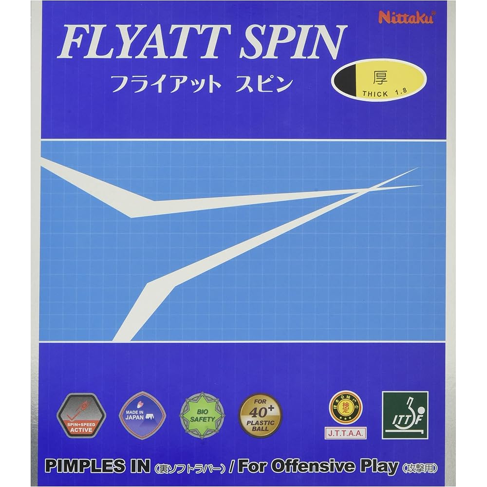 Nittaku Flyatt Spin Table Tennis Rubber Soft Tension Black Thick NR-8569 Speed