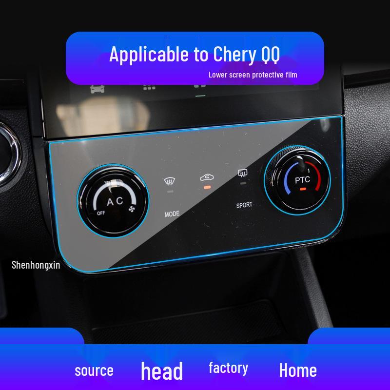 Chery eQ1 Navigation Tempered Film: Central Control Screen Protector for 25 Models