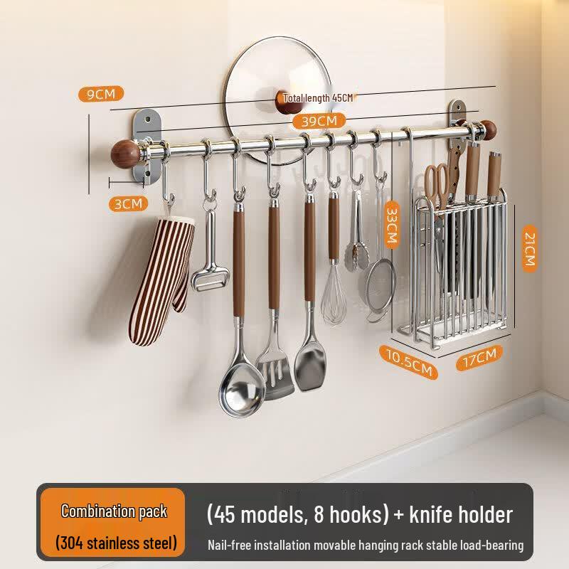 304 Stainless Steel Adhesive Wall-Mounted Kitchen Utensil Rack