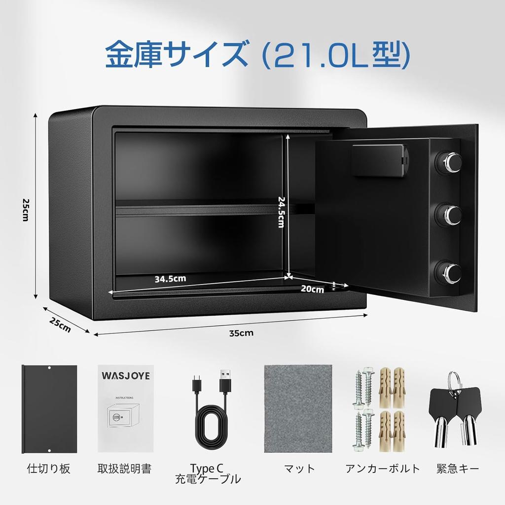 WASJOYE Home Numeric Keypad Electronic Security Security For Commercial Company Storage Includes Alarm Includes Partition Compatible with A4 Files and