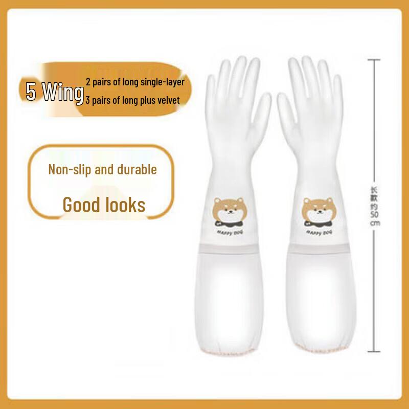 JIAQILI Dishwashing Kitchen Cleaning Rubber Gloves