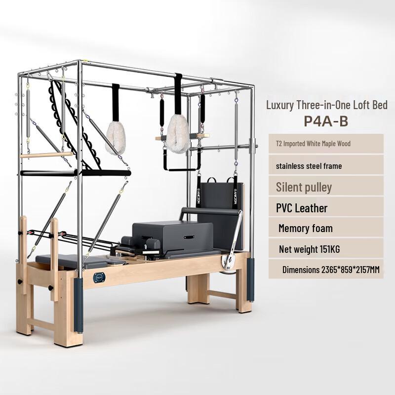 Yimai Pilates 3-in-1 White Maple Wood Reformer