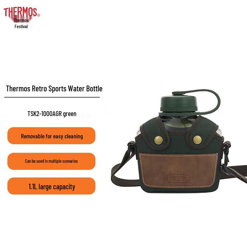 Thermos TSK2-1000 Tritan Retro Sports Water Bottle