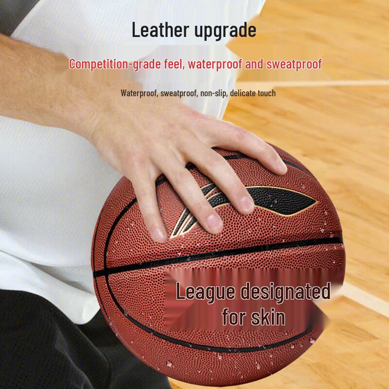 Li-Ning Size 7 Indoor/Outdoor Basketball Size 7 Standard