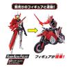 Kamen Rider Saber Bike Transformation DX Diago Speedy Wonder Ride Book [Bandai]