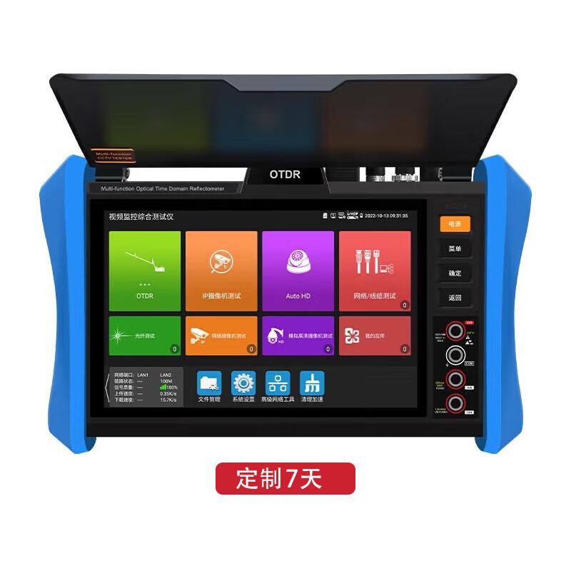 

WANGLU OTDR Fiber Fault Locator & Optical Power Meter 1310/1550nm 28/26dB