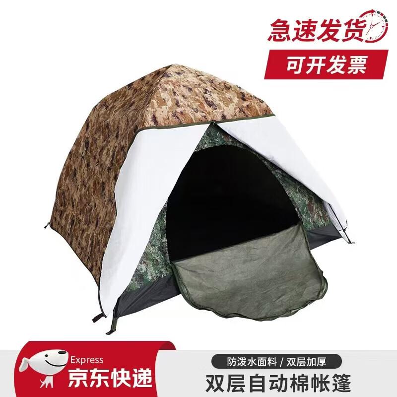 Soldier s Friend Camping Tent