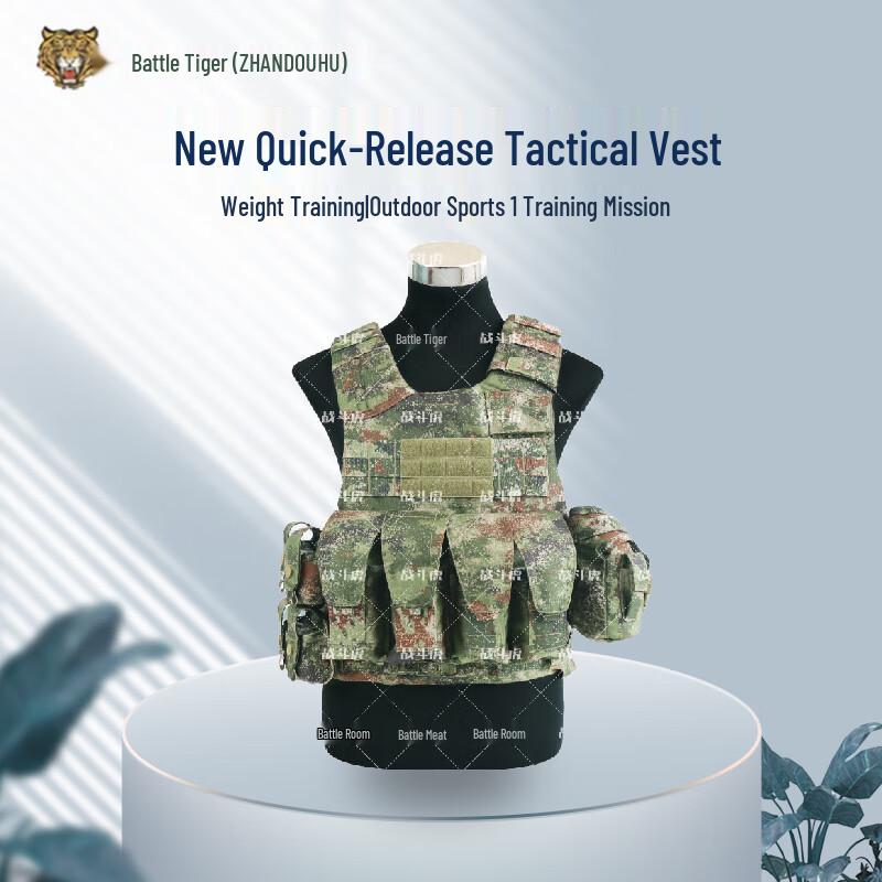 ZHANDOUHU Quick Release Tactical Vest System