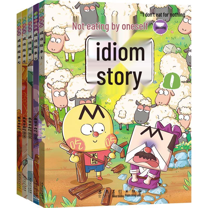 Bu Bai Chi Comic Idiom Stories (5-Book Set)