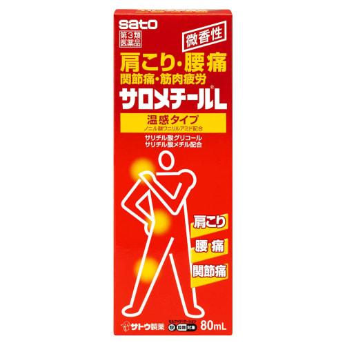 [Third-class OTC drug] Salomethyl L 80mL