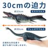 Donnaly Sea Dinosaur Figure 30cm Impressive Realistic Mosasaurus Plesiosaurus Dinosaur Model PVC Durable Toy for Kids