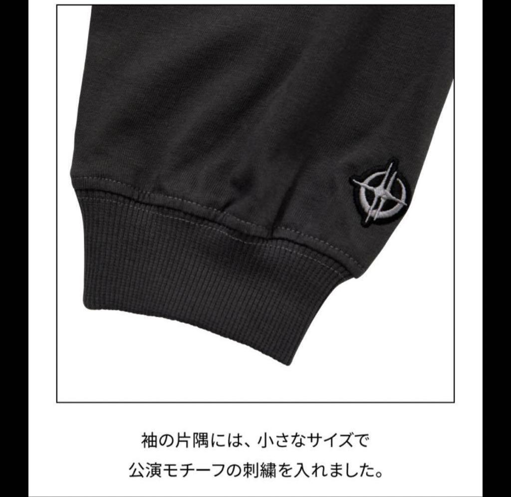 [USED] ENHYPEN Official FATE+ Tour Merchandise Long Sleeve T-Shirt M