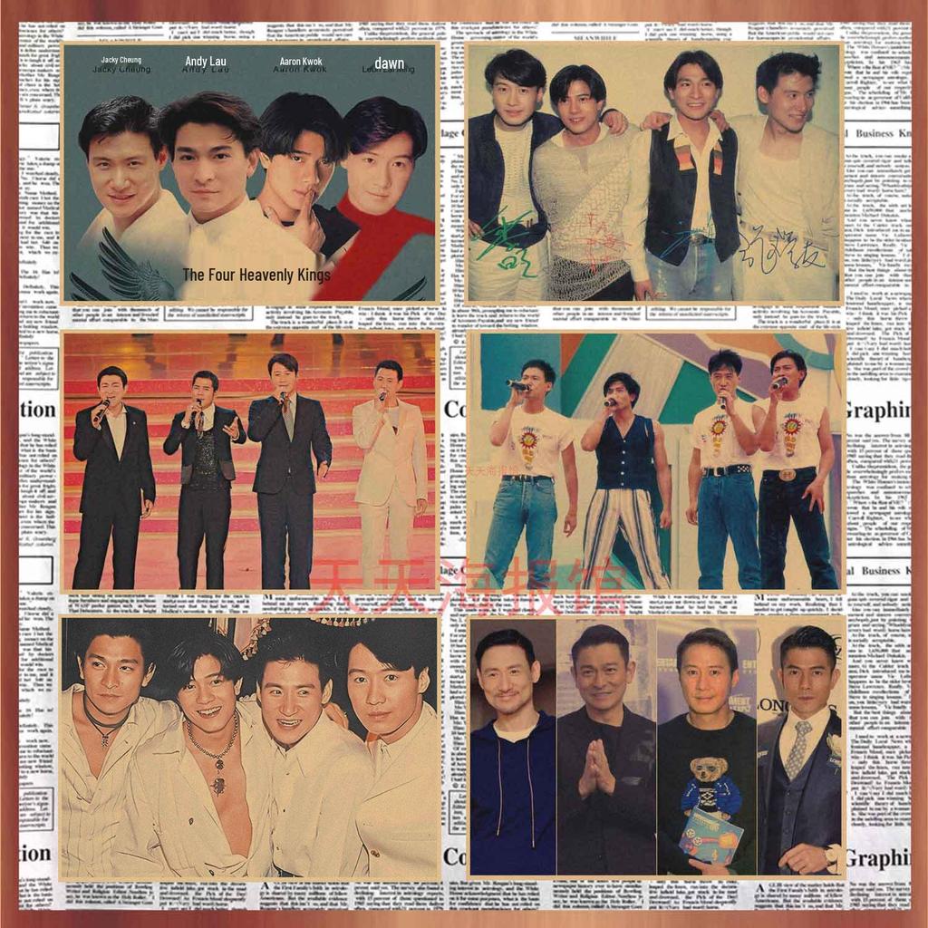Four Heavenly Kings Group Photo Poster: Andy Lau, Leon Lai, Aaron Kwok, Jacky Cheung - Wall Art
