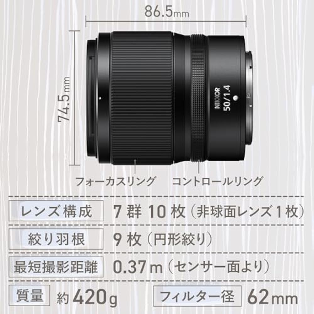 Nikon single focus interchangeable lens NIKKOR Z 50mm f/1.4 full size mirrorless single-lens