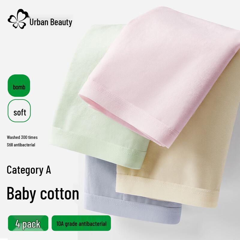 

Женские трусы Urban Beauty класса А из детского хлопка средней посадки с антибактериальным эффектом XL (100-120 jin)