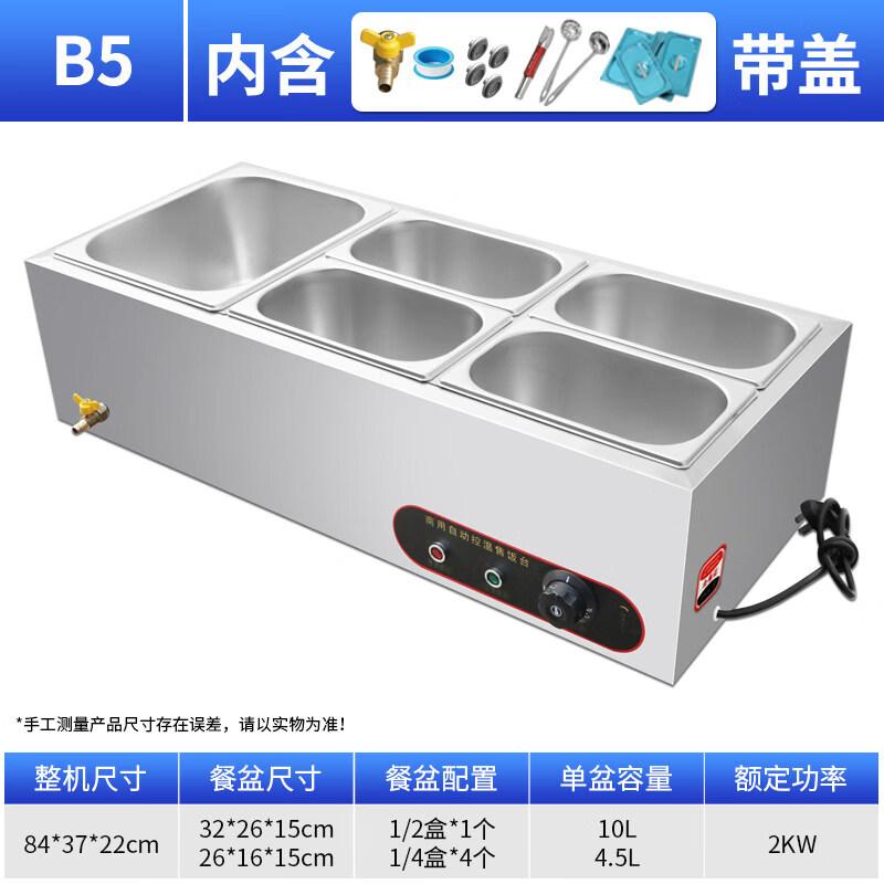 Commercial Tabletop 5-Basin Food Warmer