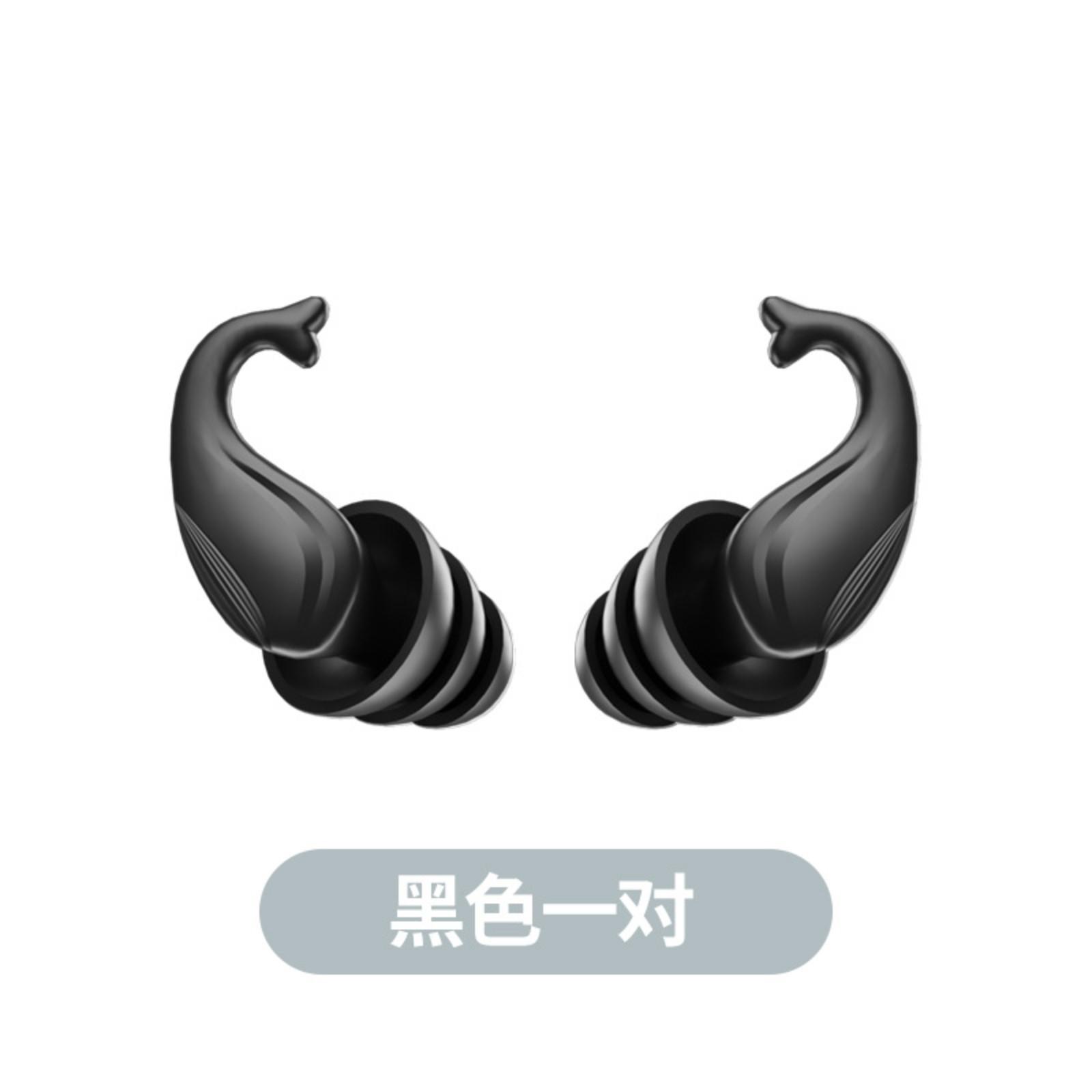 

Шумоизоляционные беруши для сна и сна, для студентов общежитий, шумоподавление, артефакты для учебы и храпа One Size