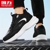 Warrior Men's Leather Thick-Soled Casual Dad Shoes